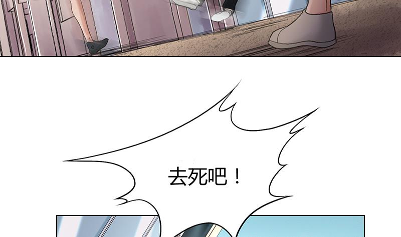 第26话 小姐姐乐姗杀人啦！-第26话