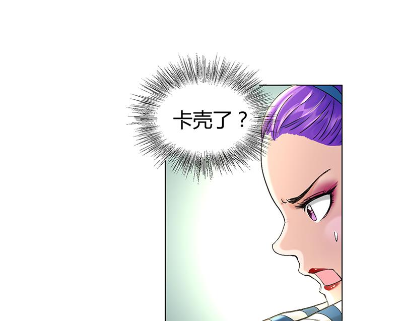 第26话 小姐姐乐姗杀人啦！-第26话