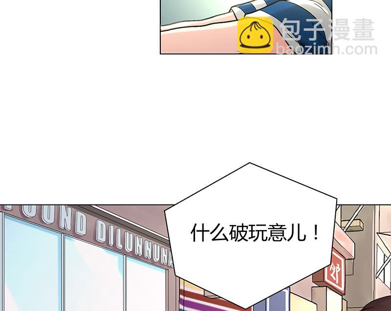 第26话 小姐姐乐姗杀人啦！-第26话