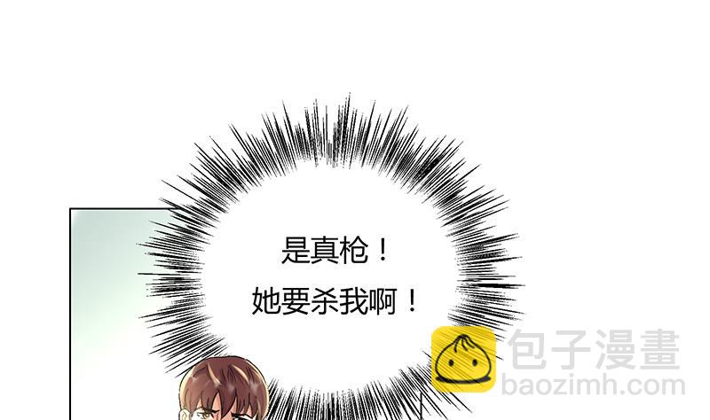 第26话 小姐姐乐姗杀人啦！-第26话