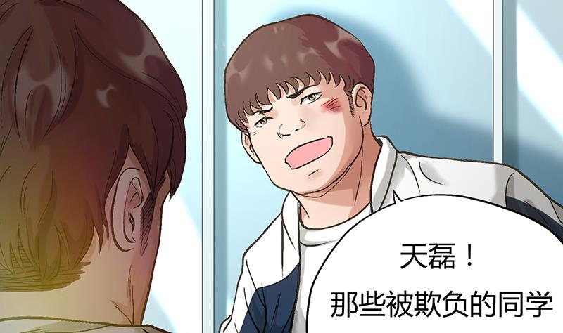 第26话 小姐姐乐姗杀人啦！-第26话