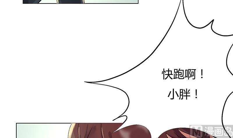 第26话 小姐姐乐姗杀人啦！-第26话