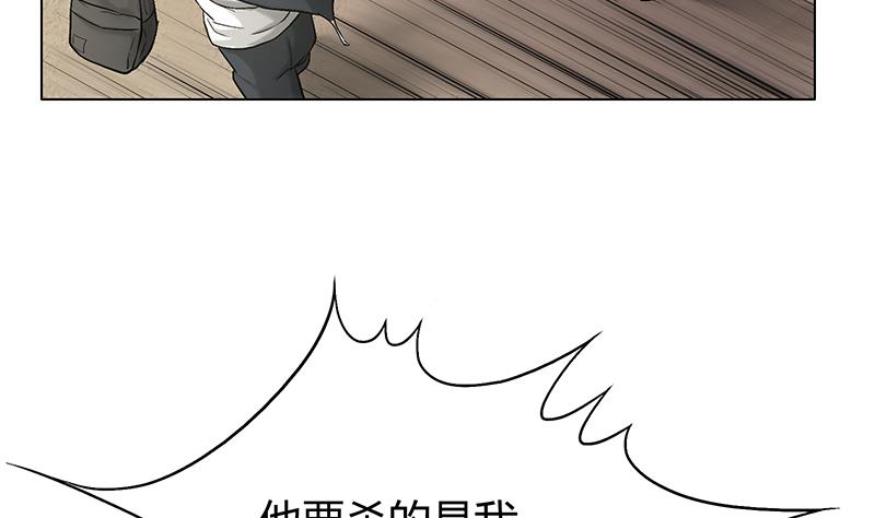 第26话 小姐姐乐姗杀人啦！-第26话