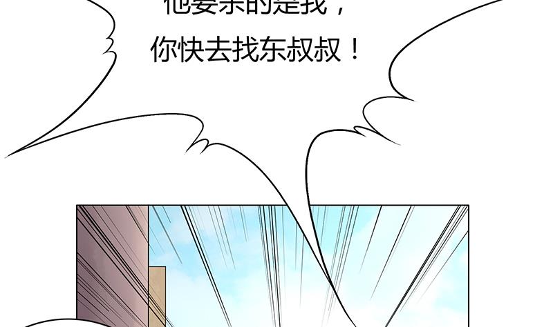 第26话 小姐姐乐姗杀人啦！-第26话