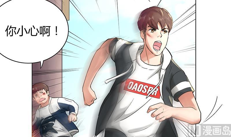 第26话 小姐姐乐姗杀人啦！-第26话