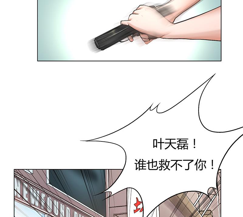 第26话 小姐姐乐姗杀人啦！-第26话