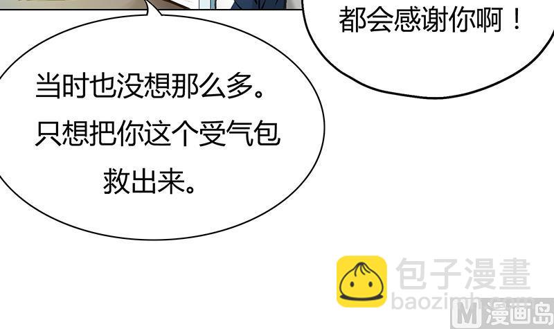 第26话 小姐姐乐姗杀人啦！-第26话