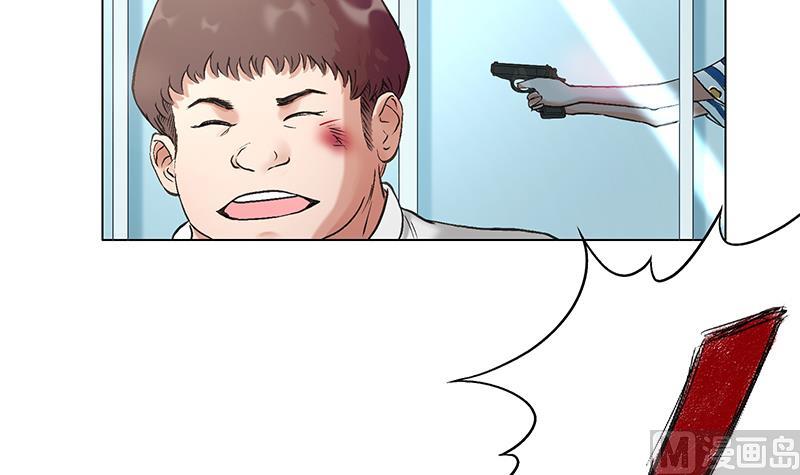 第26话 小姐姐乐姗杀人啦！-第26话