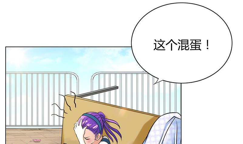 第28话 叶天磊！时间到了(1/2)-第28话