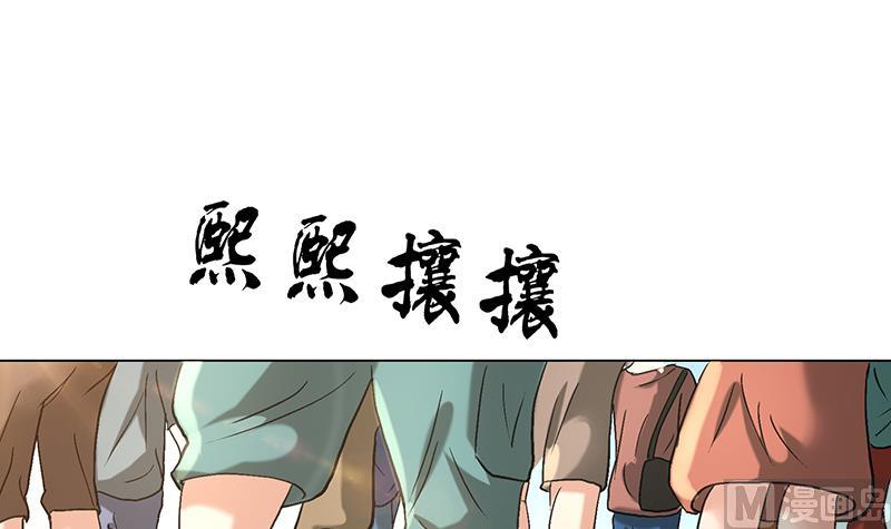 第28话 叶天磊！时间到了(1/2)-第28话