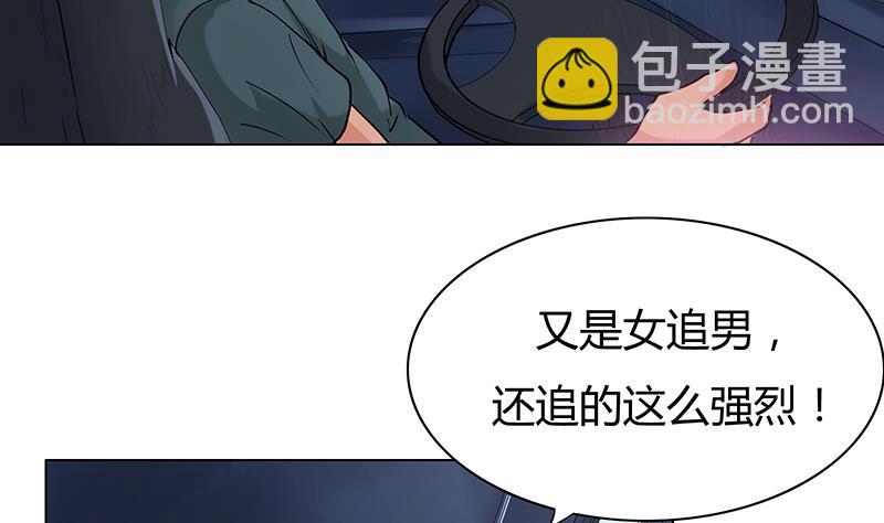 第28话 叶天磊！时间到了(1/2)-第28话