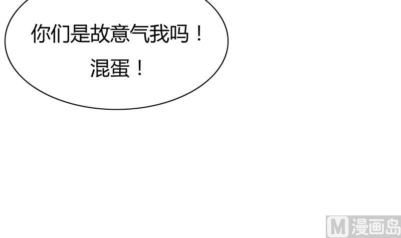 第28话 叶天磊！时间到了(1/2)-第28话