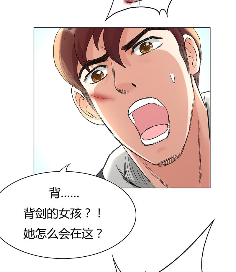 第28话 叶天磊！时间到了(1/2)-第28话