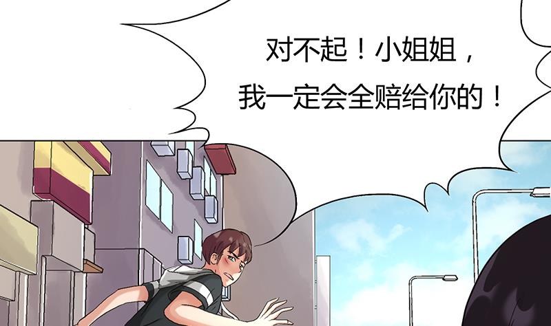 第28话 叶天磊！时间到了(1/2)-第28话