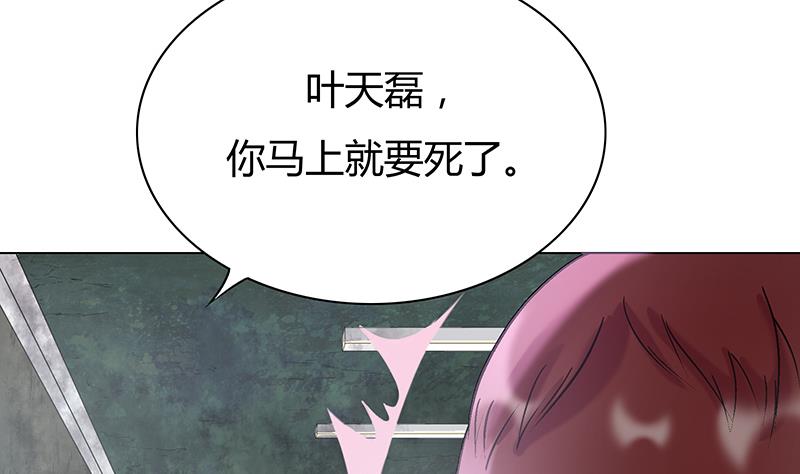第30话 审判开始-第30话