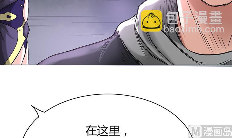 第30话 审判开始-第30话