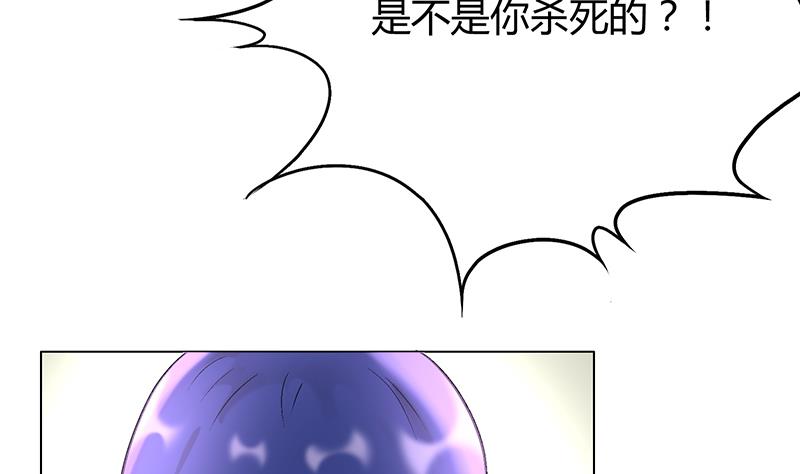 第30话 审判开始-第30话