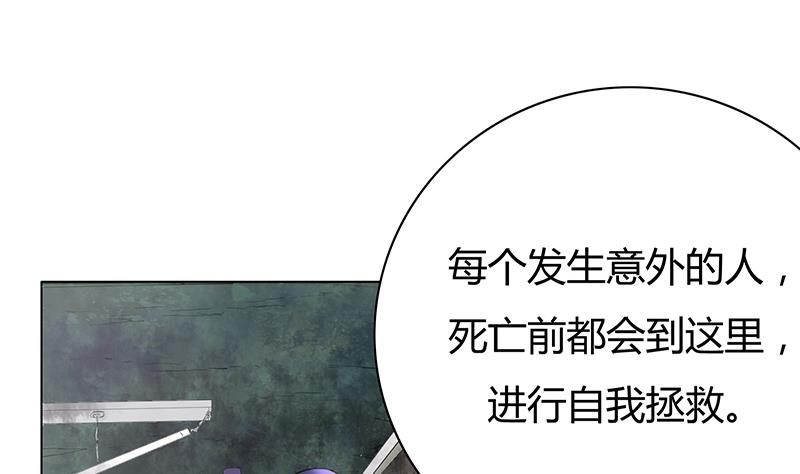 第30话 审判开始-第30话