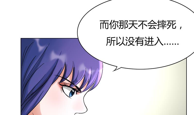 第30话 审判开始-第30话