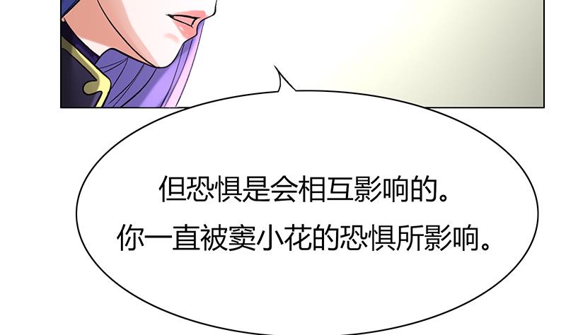 第30话 审判开始-第30话