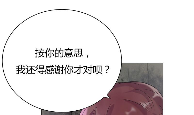 第30话 审判开始-第30话