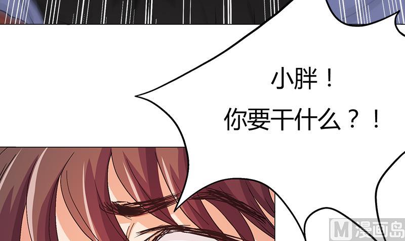 第4话 高&ldquo;超&rdquo;节目-第4话