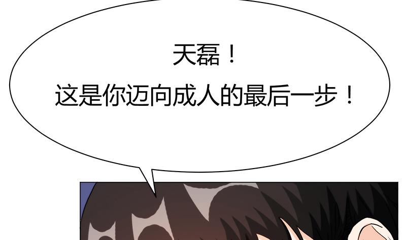第4话 高&ldquo;超&rdquo;节目-第4话