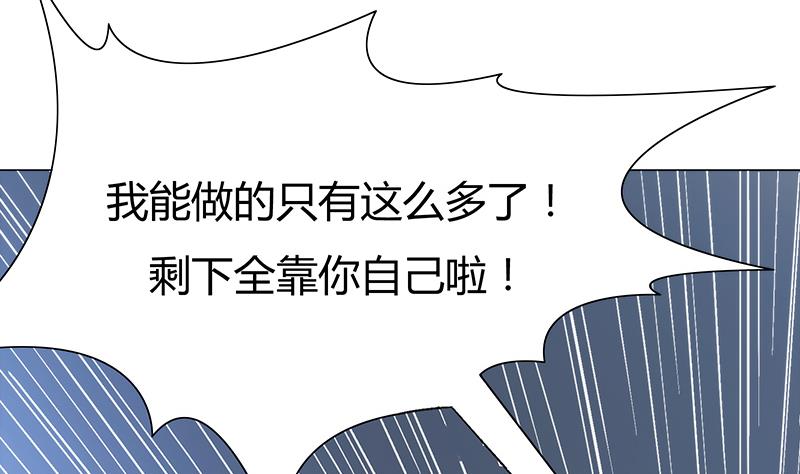 第4话 高&ldquo;超&rdquo;节目-第4话