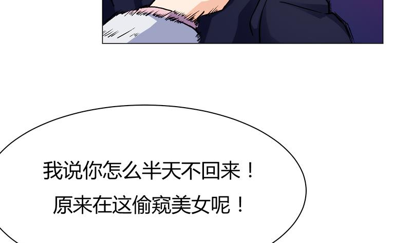 第4话 高&ldquo;超&rdquo;节目-第4话