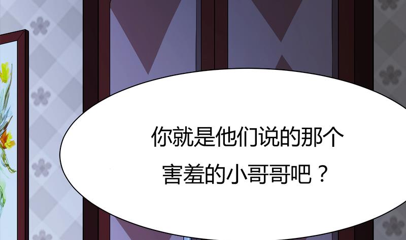第4话 高&ldquo;超&rdquo;节目-第4话