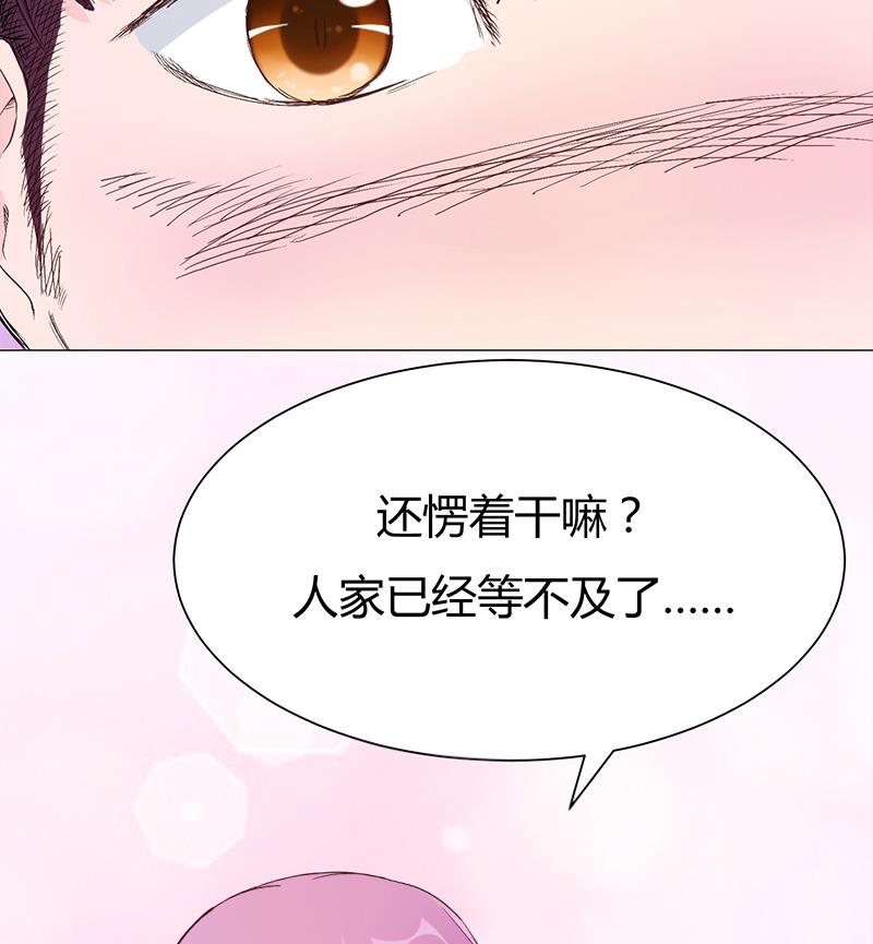 第4话 高&ldquo;超&rdquo;节目-第4话