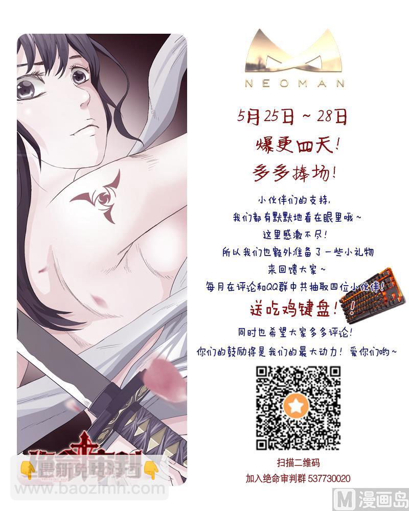 第4话 高&ldquo;超&rdquo;节目-第4话