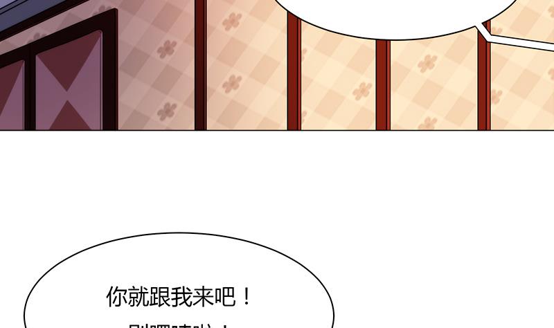 第4话 高&ldquo;超&rdquo;节目-第4话