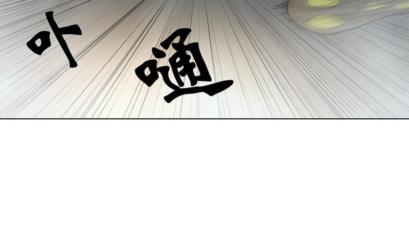第32话 逃！逃！逃！不解释！(1/2)-第32话