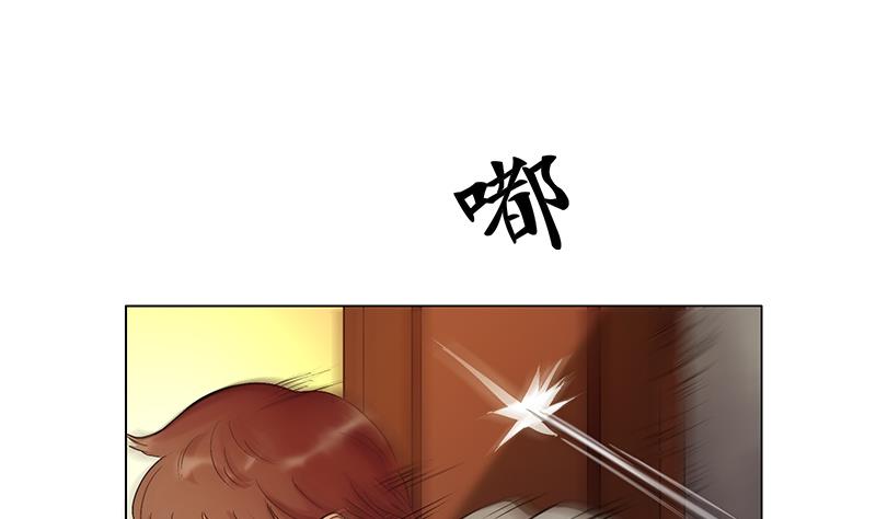第32话 逃！逃！逃！不解释！(1/2)-第32话