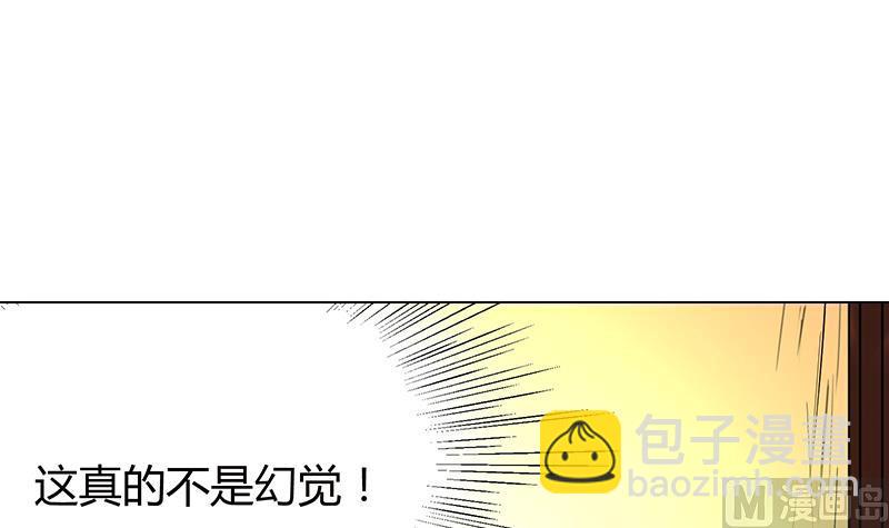第32话 逃！逃！逃！不解释！(1/2)-第32话