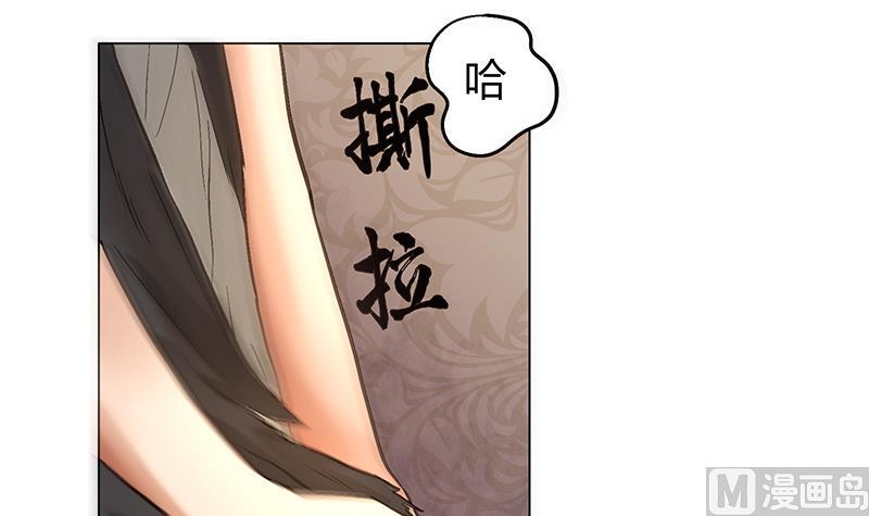 第32话 逃！逃！逃！不解释！(1/2)-第32话