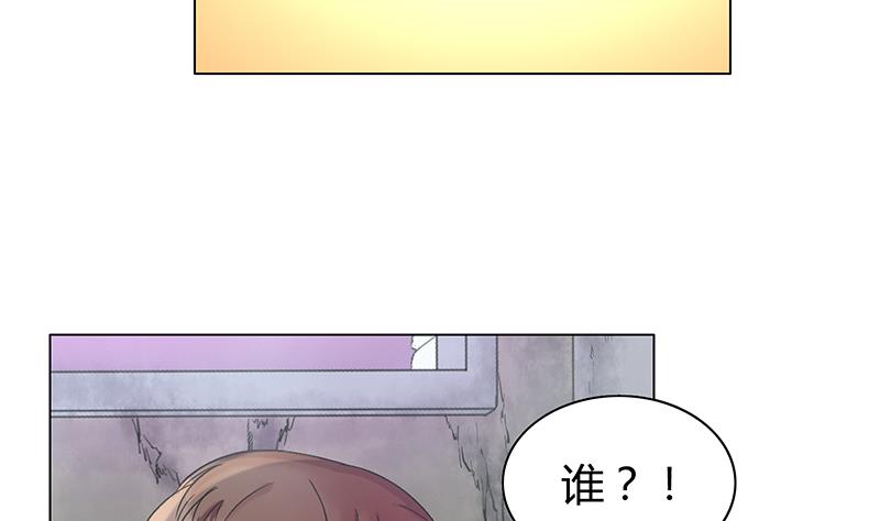 第32话 逃！逃！逃！不解释！(1/2)-第32话