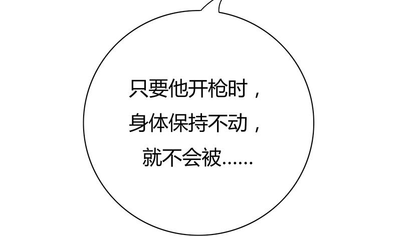 第34话 同归于尽(1/2)-第34话