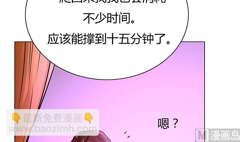 第36话 母亲！母亲！(1/2)-第36话