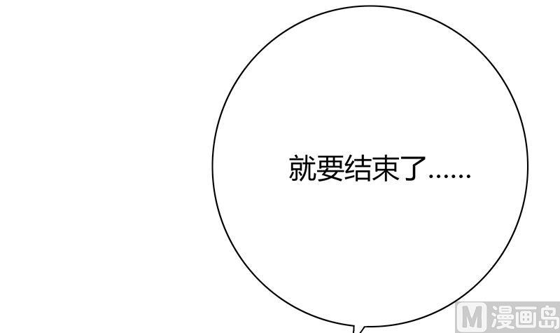 第38话 出手相救-第38话