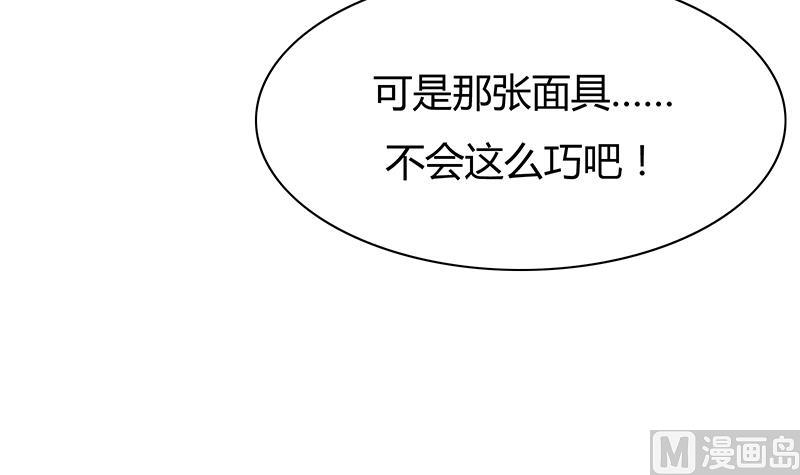 第38话 出手相救-第38话