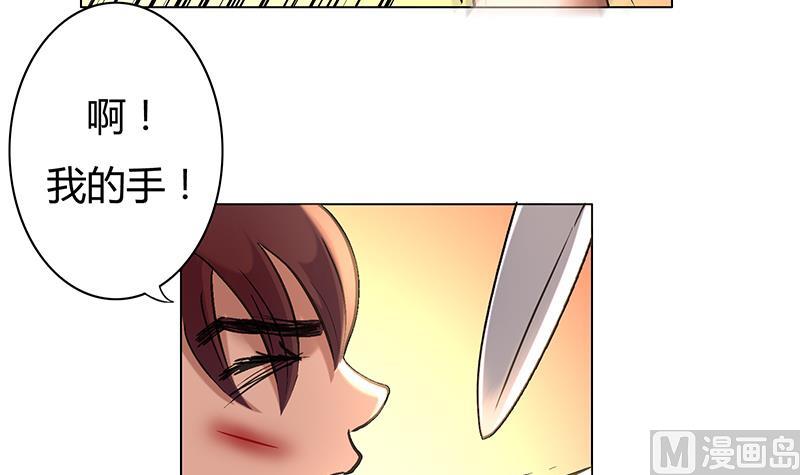 第38话 出手相救-第38话