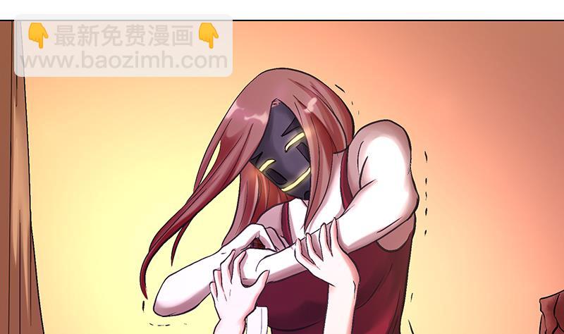 第38话 出手相救-第38话