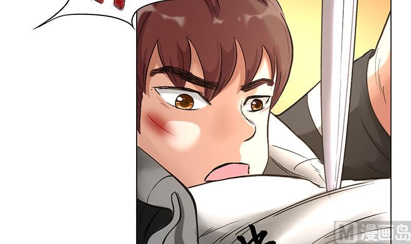 第38话 出手相救-第38话