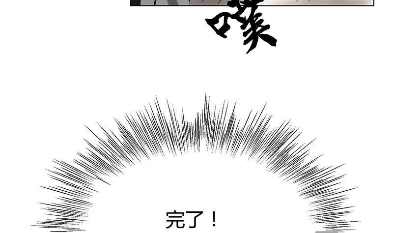 第38话 出手相救-第38话