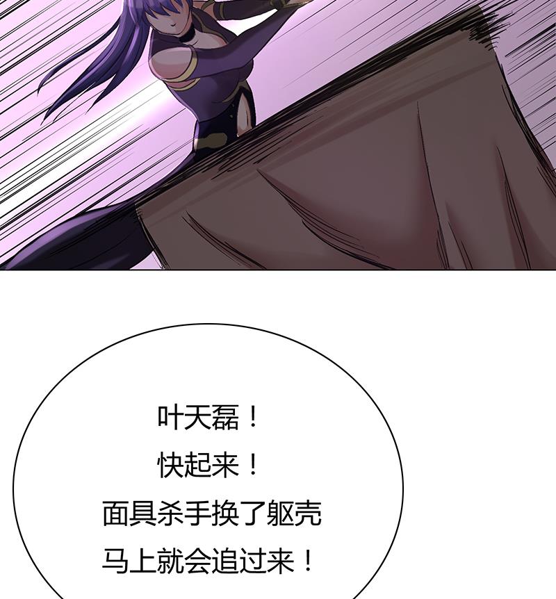 第38话 出手相救-第38话
