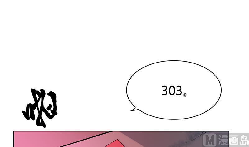 第40话 躲猫猫(1/2)-第40话