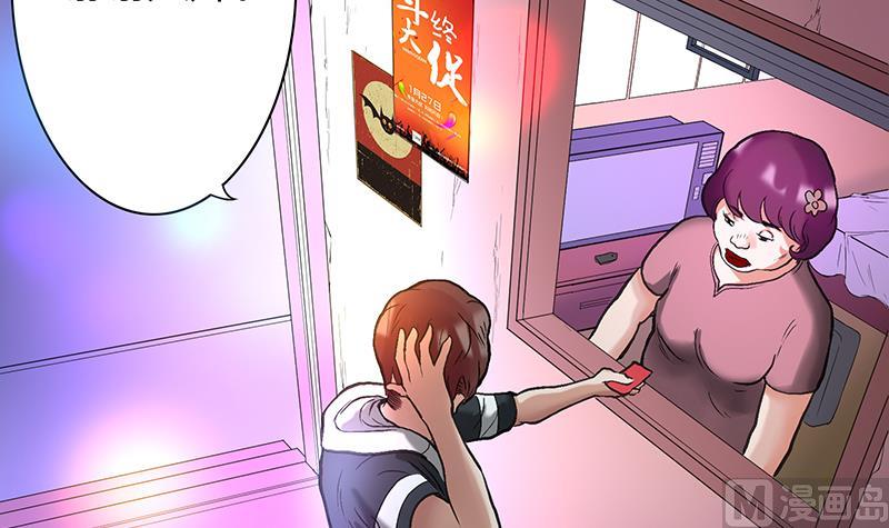 第40话 躲猫猫(1/2)-第40话
