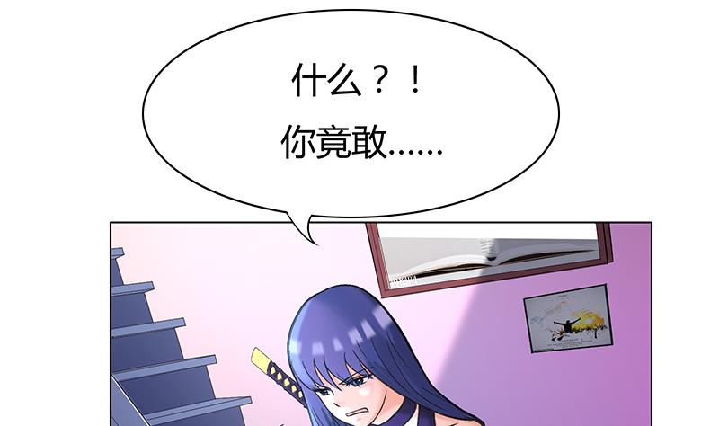第40话 躲猫猫(1/2)-第40话